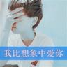 女大学生脑子里想的是什么？操作令人窒息的囧图